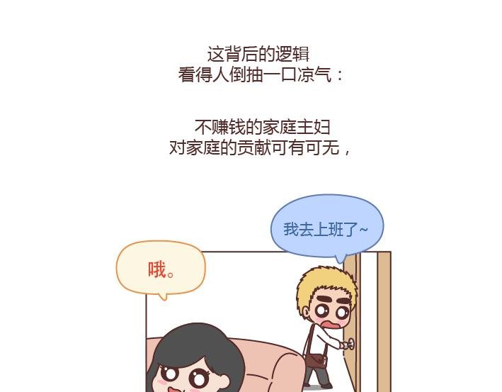 第222话 丈夫肇事妻子顶罪，没工作就活该坐牢吗？