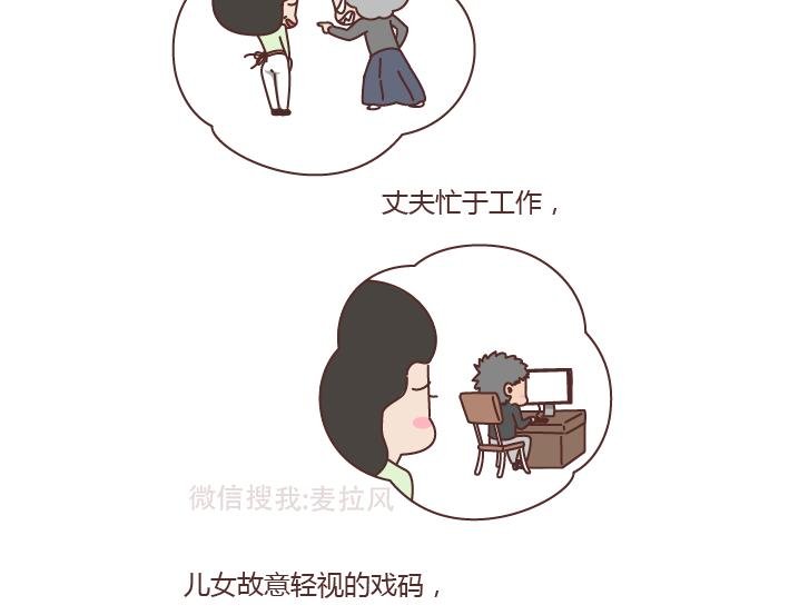 第222话 丈夫肇事妻子顶罪，没工作就活该坐牢吗？