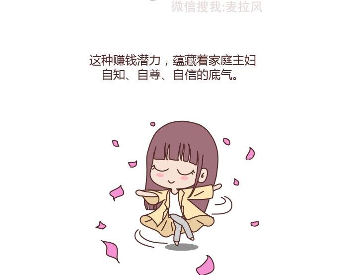 第222话 丈夫肇事妻子顶罪，没工作就活该坐牢吗？