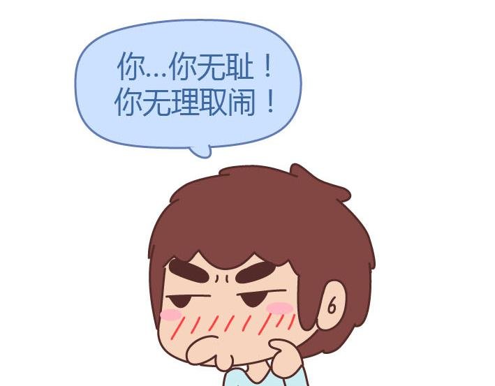 第223话 女人恋爱中的误区