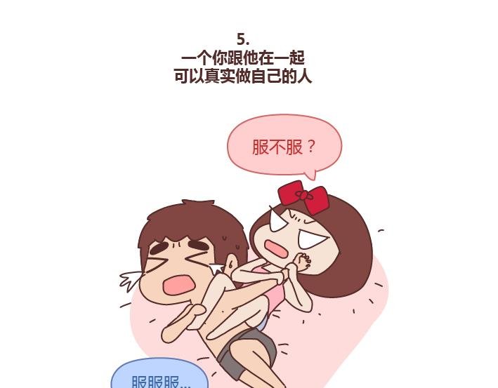 第224话 要和我们共度余生的人是什么模样？