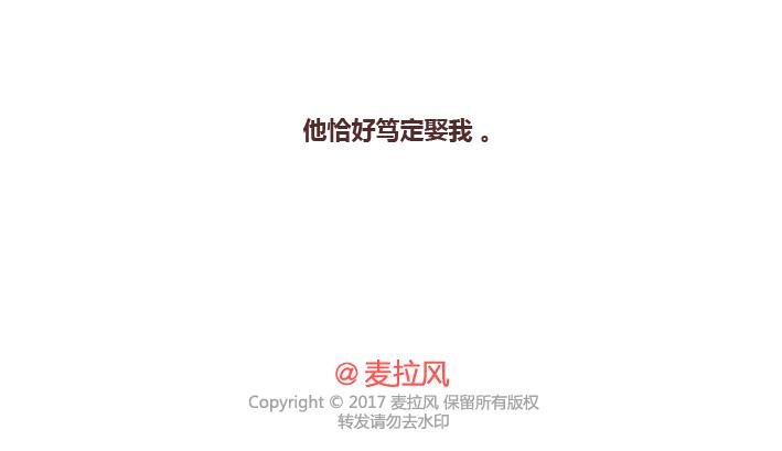 第224话 要和我们共度余生的人是什么模样？