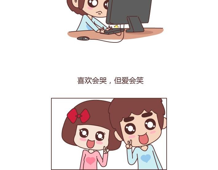 第225话 喜欢和爱的区别