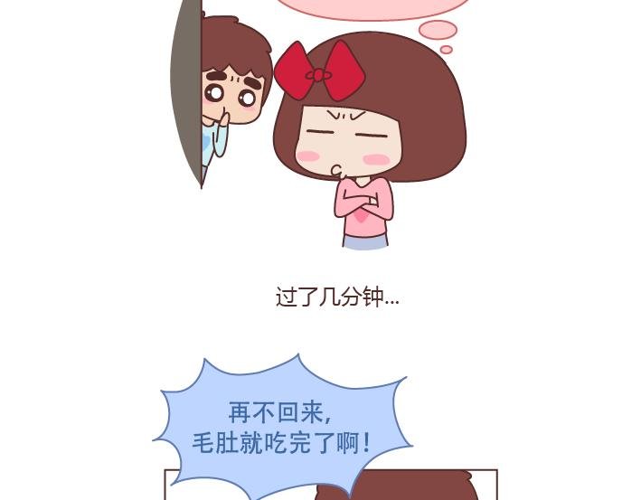 第226话 这才是吵架之后，最好的复合方法