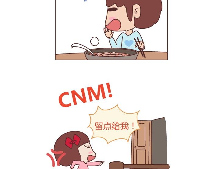 第226话 这才是吵架之后，最好的复合方法