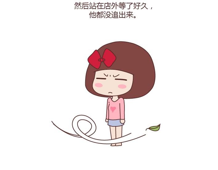 第226话 这才是吵架之后，最好的复合方法
