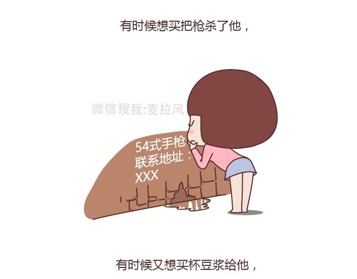 第226话 这才是吵架之后，最好的复合方法