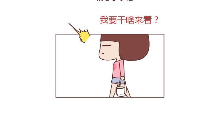 第226话 这才是吵架之后，最好的复合方法
