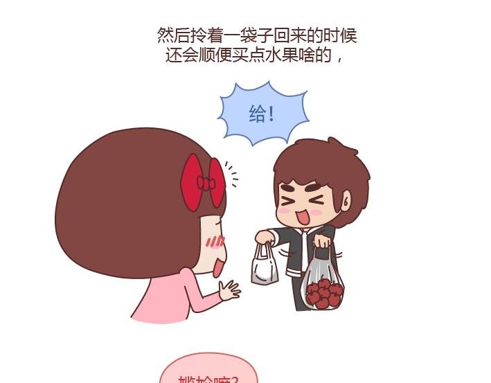 第228话 爱你的人连和你生气都不舍得太久