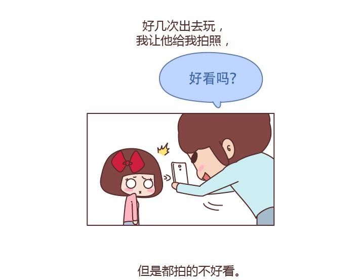 第228话 爱你的人连和你生气都不舍得太久