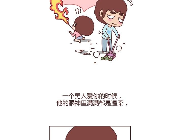 第229话 一个男人爱你的表现