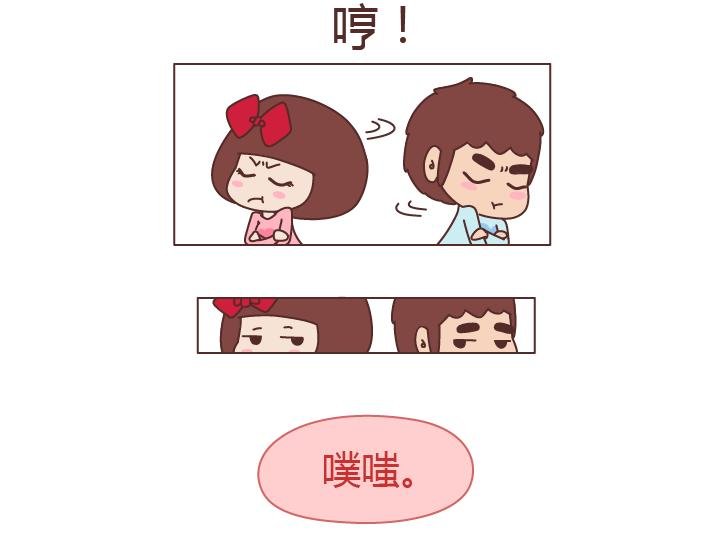 第229话 一个男人爱你的表现