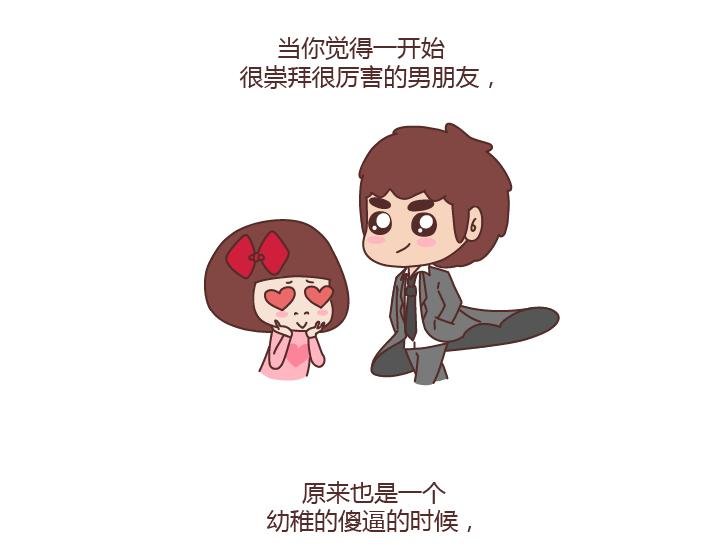 第229话 一个男人爱你的表现