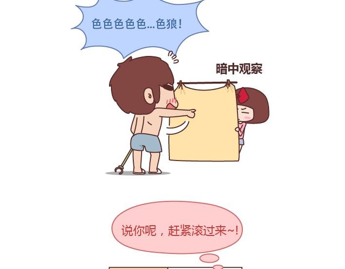 第229话 一个男人爱你的表现