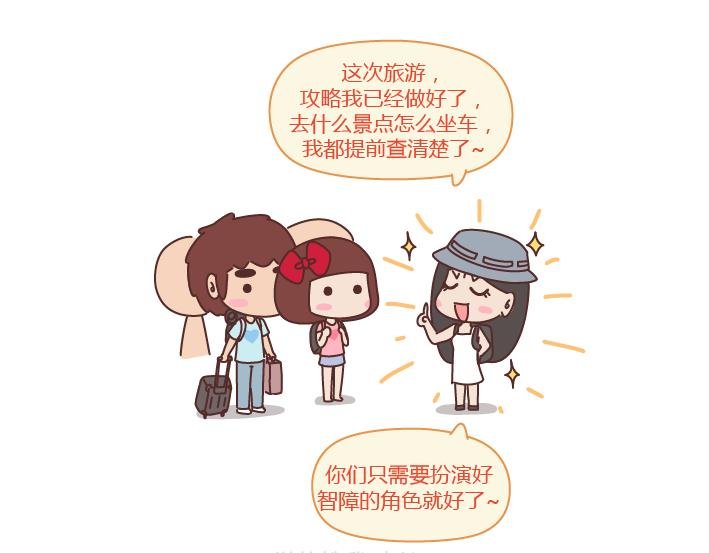第230话 想被你骂一声废物，然后被你照顾
