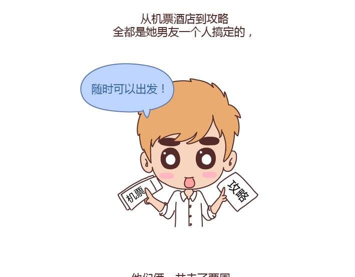 第230话 想被你骂一声废物，然后被你照顾