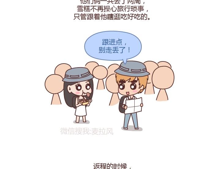第230话 想被你骂一声废物，然后被你照顾