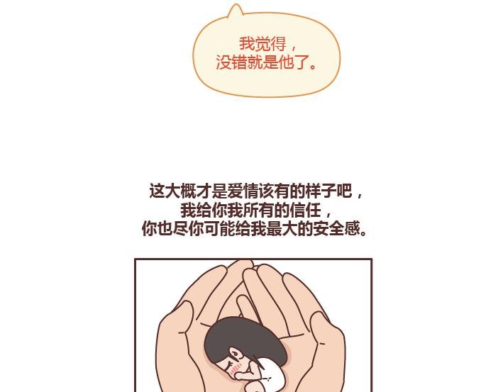 第230话 想被你骂一声废物，然后被你照顾