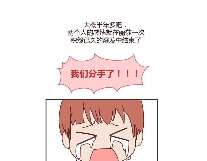 第230话 想被你骂一声废物，然后被你照顾