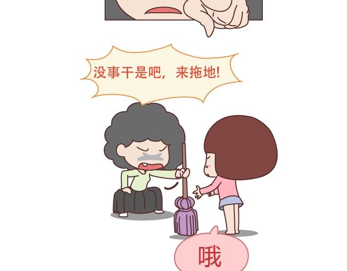 第231话 那一瞬间，你觉得你不是你妈亲生的？