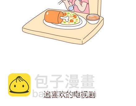 第23话 如果没有你