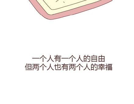 第23话 如果没有你