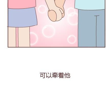 第23话 如果没有你