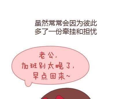 第23话 如果没有你