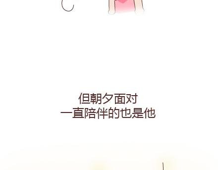 第23话 如果没有你