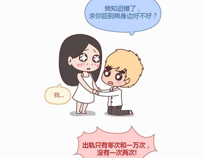 第233话 10条人生道理