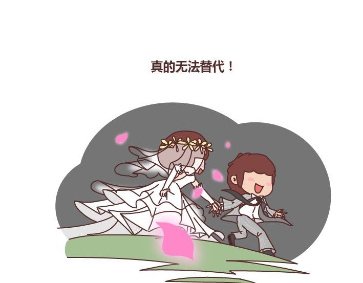第234话 婚礼，到底是仪式感还是在演戏