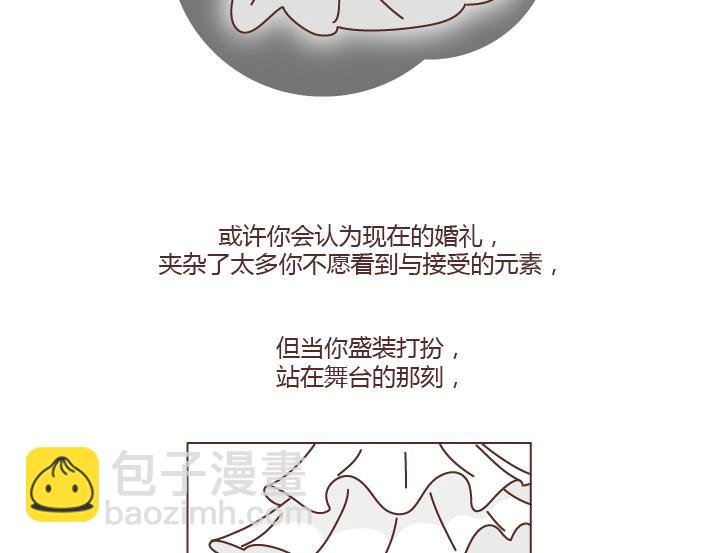 第234话 婚礼，到底是仪式感还是在演戏