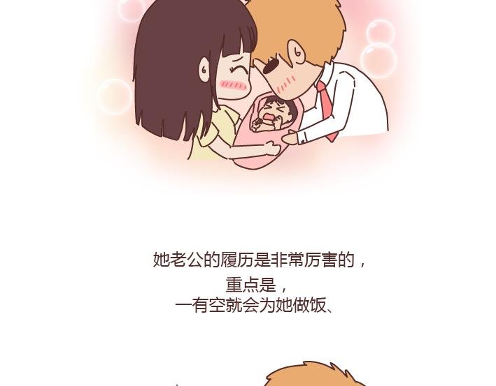 第235话 越优秀的男生，对女朋友越好