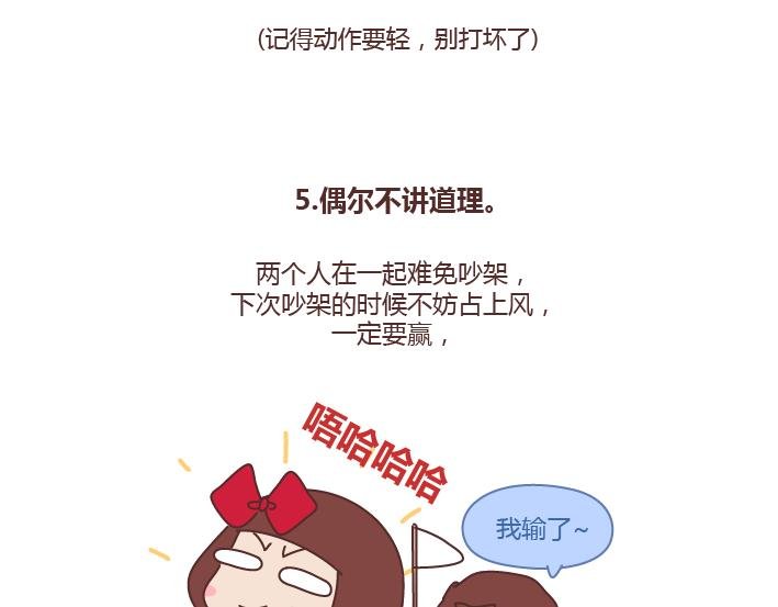 第236话 撒娇女人命最好