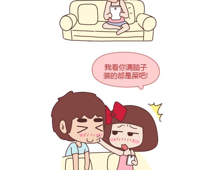 第237话 情侣间的逗比对话