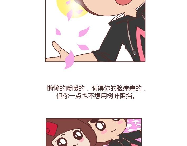 第238话 男人彻底喜欢上你的7种表现