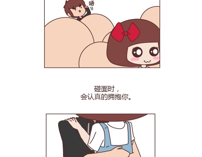 第238话 男人彻底喜欢上你的7种表现