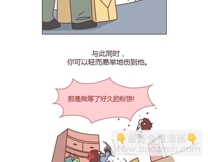 第238话 男人彻底喜欢上你的7种表现