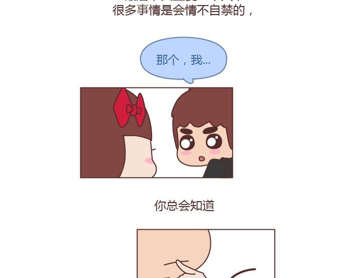 第238话 男人彻底喜欢上你的7种表现