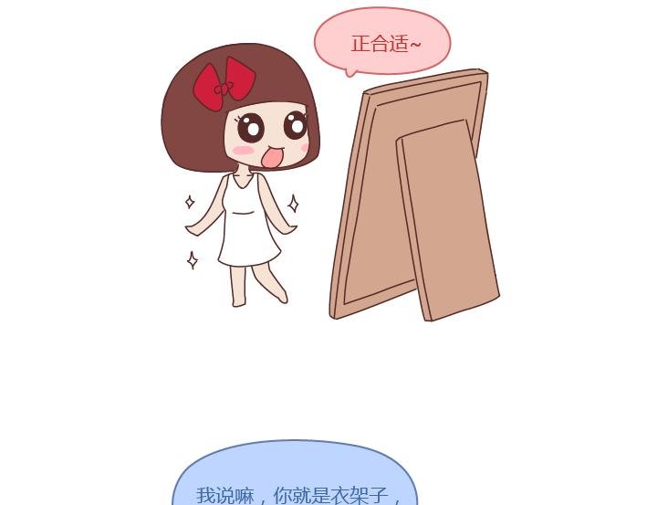 第239话 找个嘴甜的男人结婚有多重要