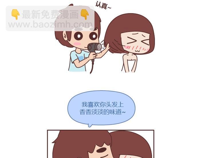 第239话 找个嘴甜的男人结婚有多重要
