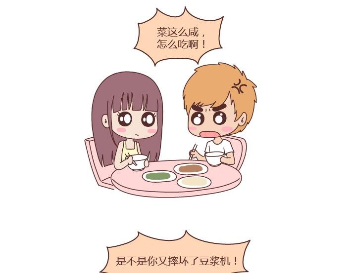 第239话 找个嘴甜的男人结婚有多重要