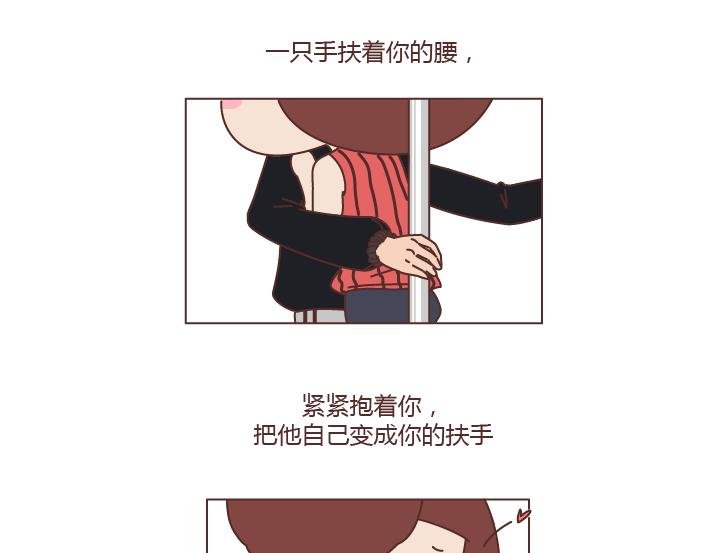 第240话 这条叫做爱情的路，让我们一起把它走完