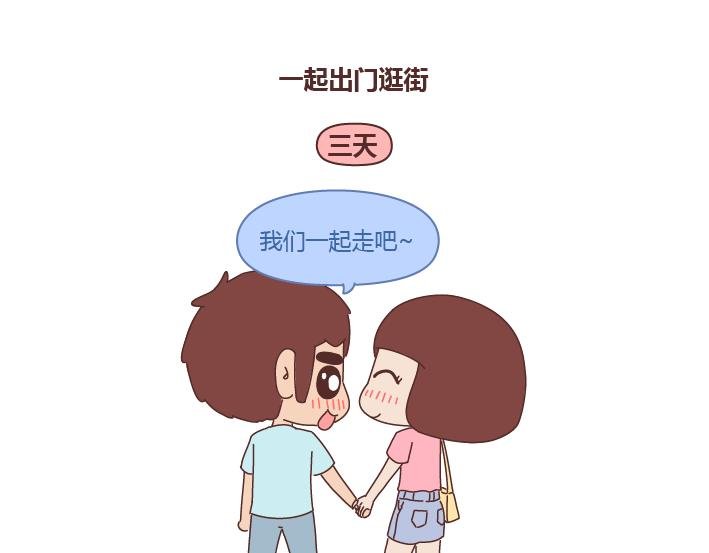 第241话 前半生到处流浪，后半生为你煲汤