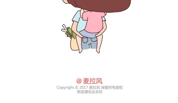 第241话 前半生到处流浪，后半生为你煲汤