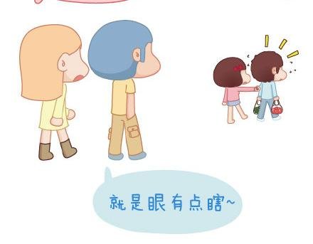 第24话 如何疼男朋友