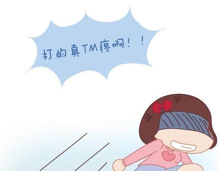 第24话 如何疼男朋友