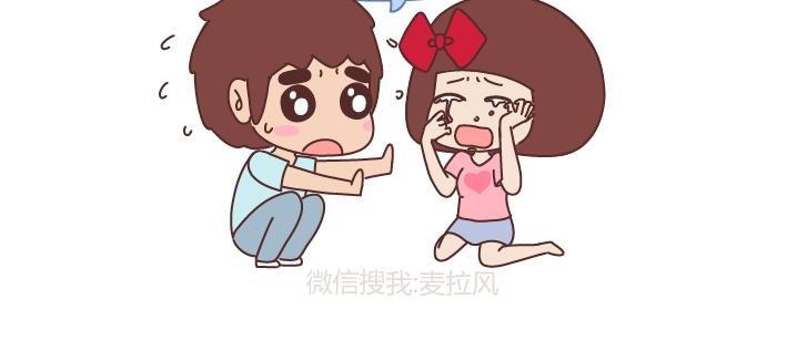 第243话 让男友乖乖听话的套路