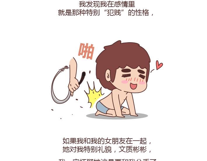 第244话 对一个女生最好的承诺