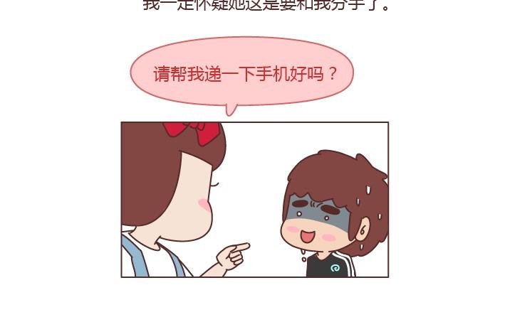 第244话 对一个女生最好的承诺